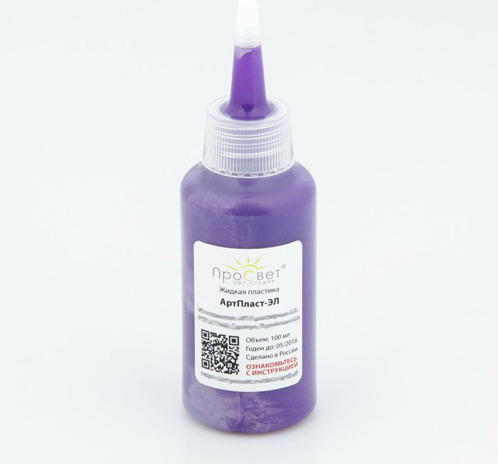 Жидкая пластика Фиолетовый металлик  АртПласт-ЭЛ ARTAP0012/2677888														