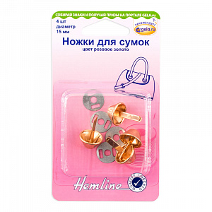 Ножки для сумок 15мм металл розовое золото набор 4шт.  HEMLINE 4506C.RG														