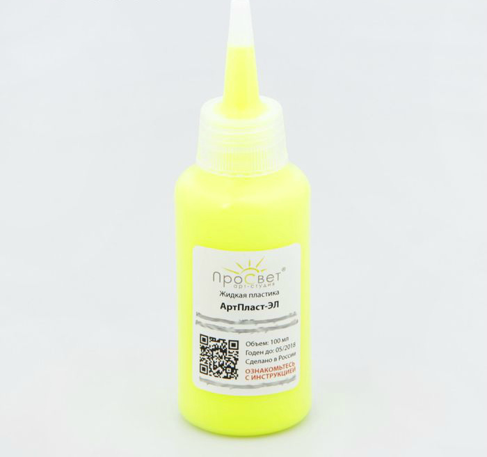 Жидкая пластика Желтый флоуресцентный  АртПласт-ЭЛ ARTAP0015/2677889														