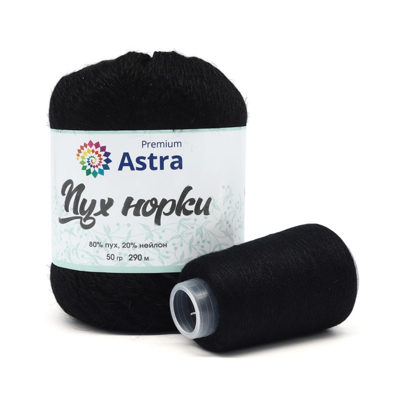 Пряжа "Пух норки" (Mink yarn) 011 черный 10*50гр 350м 80% пух, 20% нейлон +нить 20гр в комплекте  Astra Premium 011														