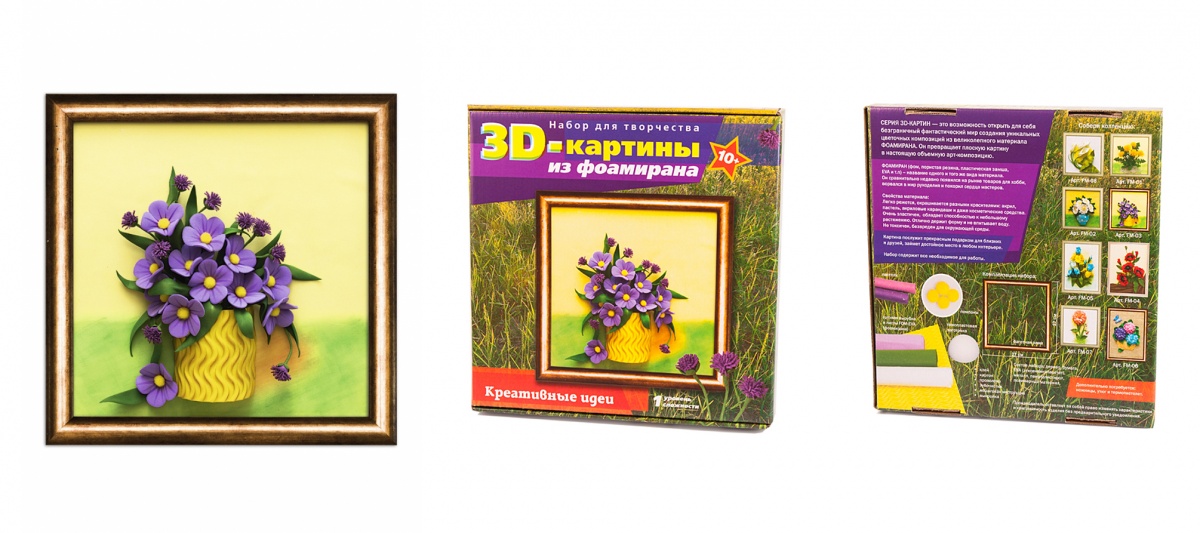Набор для творчества "3D Картина из фоамирана "Полевые цветы"  Волшебная мастерская FM-03														