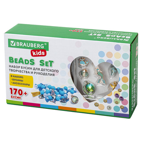 Набор для бисероплетения "Beads set" в коробке (бусины, бисер, подвески)  Brauberg 664700														