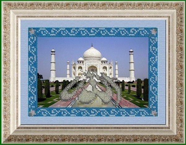 Вышивка бисером Вышивальная мозаика "Религия Востока. Мечети мира. Татж-Махал" (14*20см)