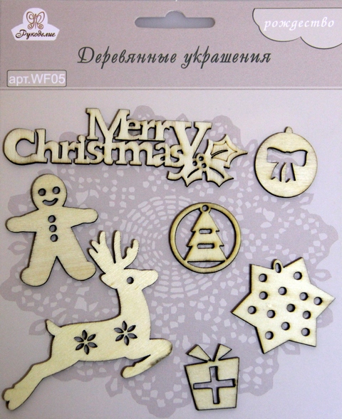 Декор Фигурки "Рождество/Merry Christmas" дерево  Рукоделие WF05														