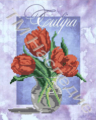 Вышивка бисером Наследие "Тюльпаны" (20*25см) НДА4-001														