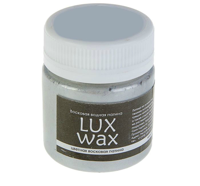 Воск для патинирования ЛК LuxWax серебро 40мл 2629206														