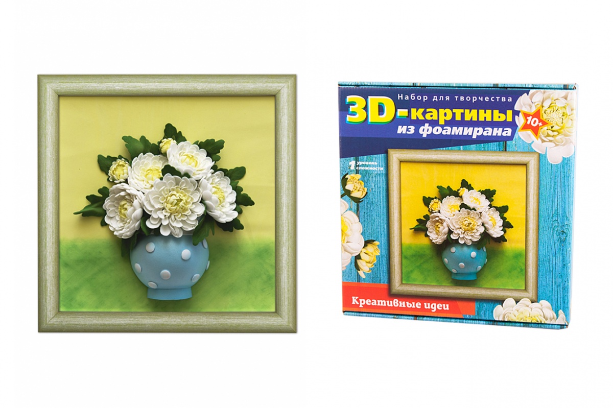Набор для творчества "3D Картина из фоамирана "Хризантемы"  Волшебная мастерская FM-02														
