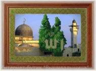 Вышивка бисером Вышивальная мозаика "Религия Востока. Мечети мира. Аль-Акса" (13,5*20см)