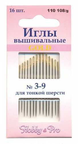 Иглы для вышивания №3-9 для тонкой шерсти (набор 16 шт.) с золотым ушком  Hobby Pro 110108/g														